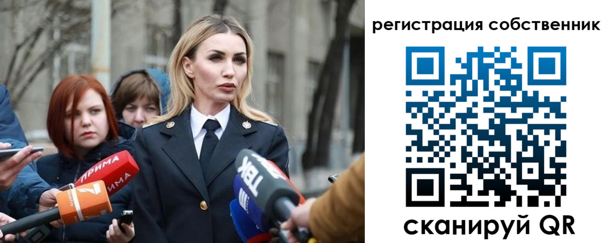 прописка паспорт в Зеленокумске