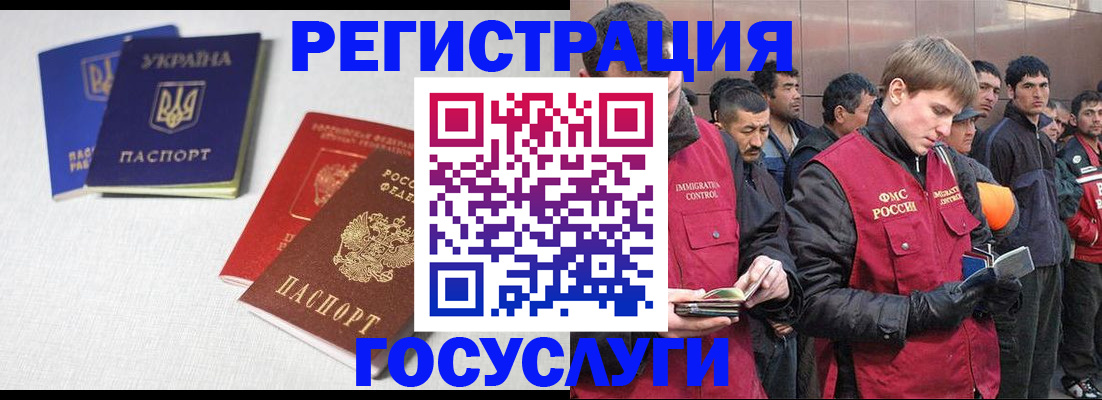 где прописаться в Зеленокумске